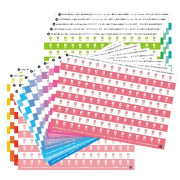 【小牛津】mp3自製教材擴充組B (3000張放音貼紙/序號NR716301-22299)