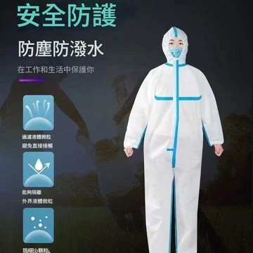 加厚無織布防護衣 一次性防護衣防塵/防污染 養殖廠 防塵 無塵衣 PE+PP 50-60克【森森五金】