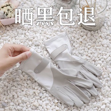 免運❄️冰絲手套 防曬手套 涼感 冰絲防曬防曬手套女防紫外線司機冰絲觸屏戶外防滑自行車夏季薄款開車騎行手套 防曬涼感 冰