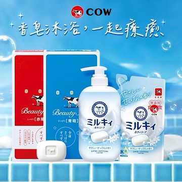 [快速出貨] 香皂沐浴 一起療癒【日本牛乳石鹼】藍盒X2+紅盒X2+牛乳皂香罐裝+皂香補充包｜贈禮品袋｜送禮首選