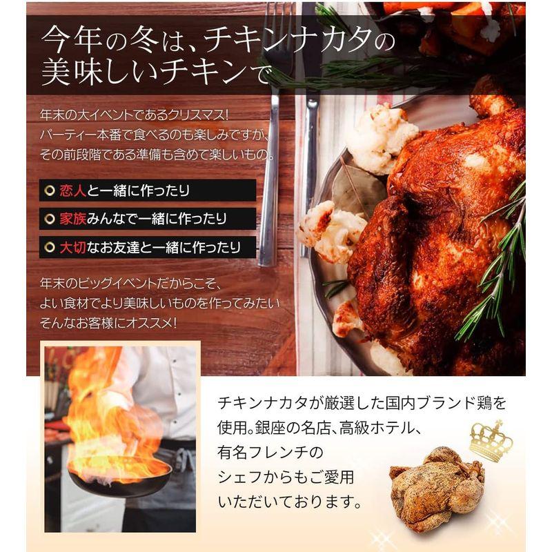 丸鳥 ローストチキン 1羽 約1.2kg (約3-5人前) クリスマス パーティーに 丸鶏 国産 紀の国みかんどり 鶏肉