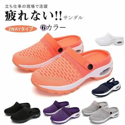 ナースシューズ 疲れない 2way履きスニーカー 静音 厚底 サンダル 立ち仕事 疲にくい 柔軟ソール 柔らかい レディース 靴 船底 看護師 介護 通販 Lineポイント最大get Lineショッピング