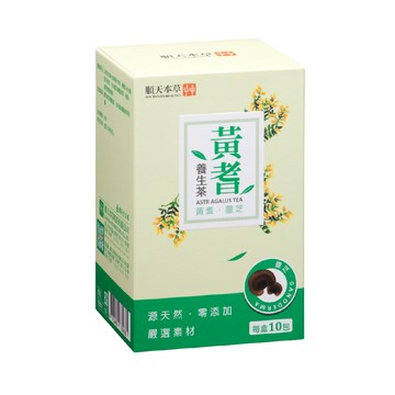 Sun Ten 黃耆養生茶(10包/盒)