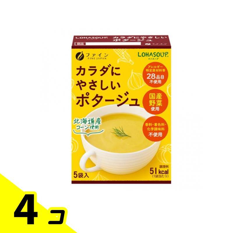 LOHASOUP(ロハスープ) からだにやさしいポタージュ 14g× 5袋入 4個セット