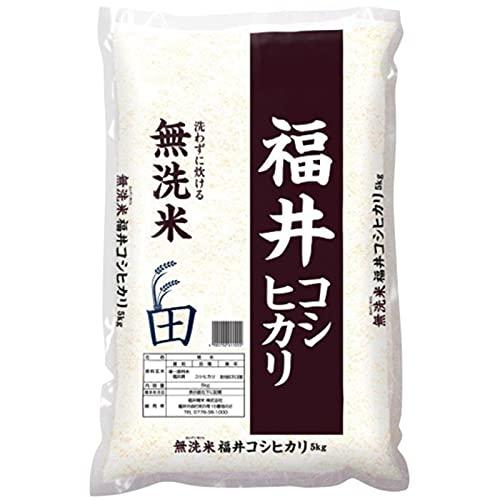  無洗米　福井県産　白米 コシヒカリ　5kg