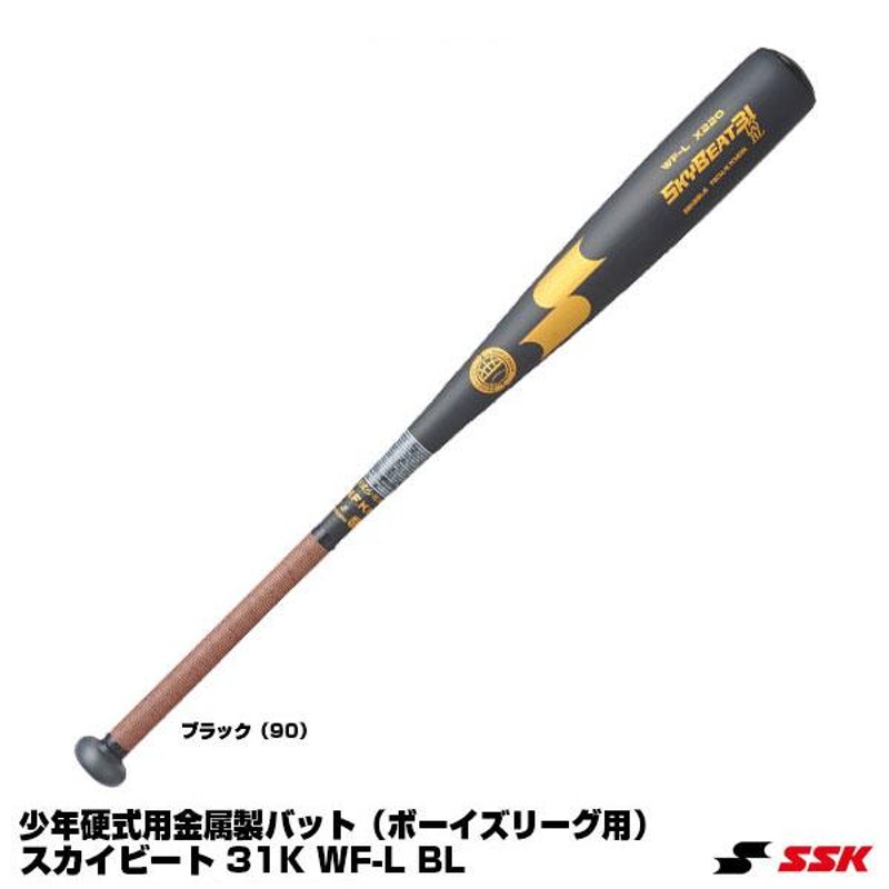 エスエスケイ（SSK） SBK31BL16 少年硬式用金属製バット