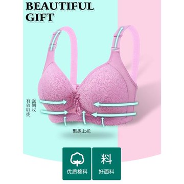 女薄款夏季中年媽媽內衣透氣聚攏無鋼圈文胸大碼中老年人舒適胸罩
