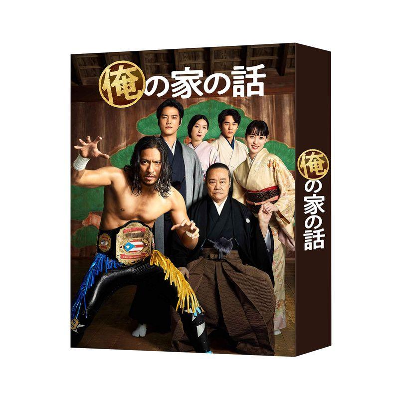 俺の家の話 DVD-BOX