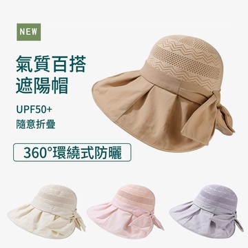 MUAN 韓版百搭大帽簷遮陽帽 戶外抗UV透氣防曬帽 蝴蝶結漁夫帽 太陽帽 防風帽