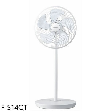 Panasonic國際牌【F-S14QT】14吋DC變頻立扇電風扇