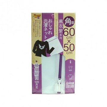 薰衣紫極細網角型洗衣網 60x50