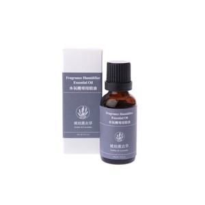 水氧機專用精油-琥珀薰衣草 30ml