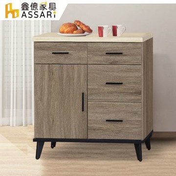 ASSARI-芮茲2.7尺餐櫃全組(寬81x深43x高202cm)