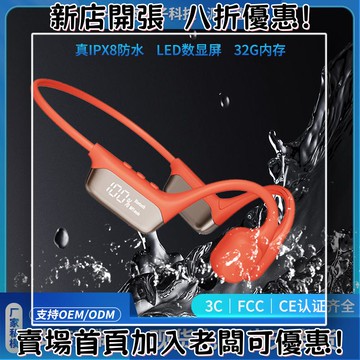 耳機 隨身耳機 運動耳機 睡眠耳機 聽歌神器私模S10骨傳導游泳防水耳機 不入耳式耳機專業級運動耳機