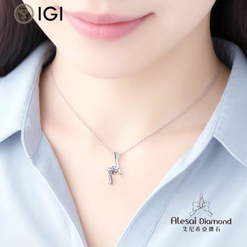 Alesai 艾尼希亞鑽石 IGI 30分 D/IF PT950白金 鑽石項鍊 3EX+IDEAL 車工 培育鑽石