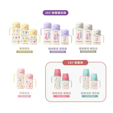 MOYUUM 韓國 PPSU彈蓋吸管學飲水杯(SOOSOOJIN聯名款)-多款可選★衛立兒生活館★