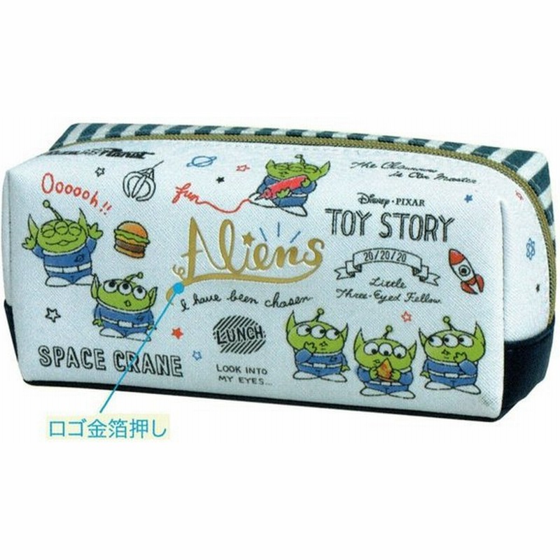 ディズニートイストーリー ボックスペンケース エイリアン 通販 Lineポイント最大0 5 Get Lineショッピング