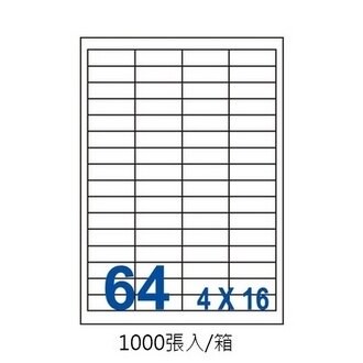 裕德 US4271-1K 三用 電腦 標籤  64格 48.3X16.9mm 白色 1000張 /箱