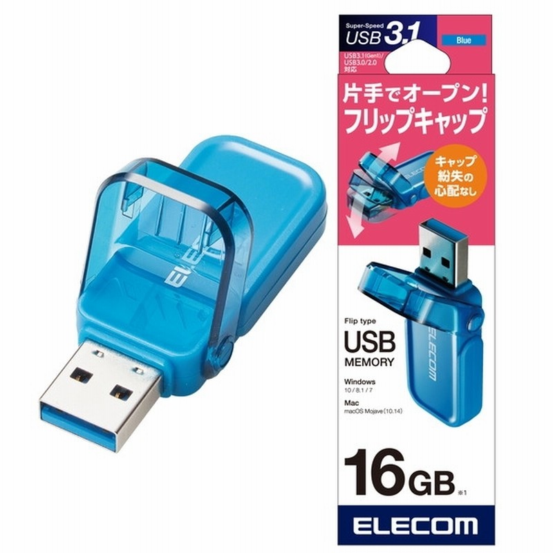 Elecom Mf Fcu3016gbu ブルー 青 Usbメモリ 16gb Usb3 1 Gen1 Usb3 0 キャップを失くさない おしゃれでかわいい Usbメモリー 通販 Lineポイント最大1 0 Get Lineショッピング