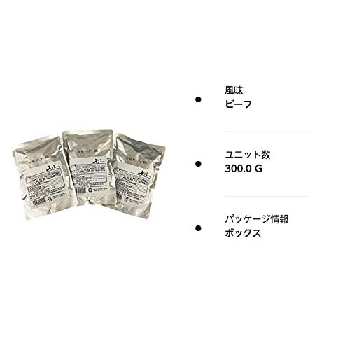 利久 牛タンシチュー  300g  仙台の人気 牛たん 店『利久』からお店の味わいそのままでお届け (3食セット)