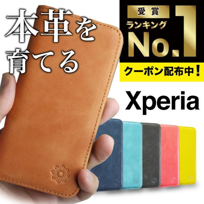 【WISH Series 高級牛革】Xperia 1 II ケース 手帳型 本革