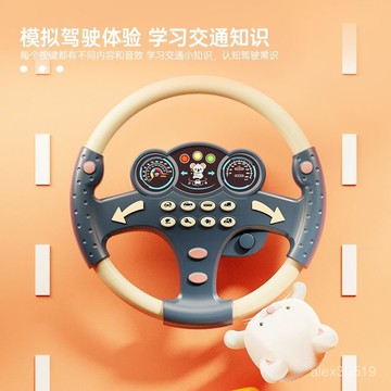 🍒臺灣熱賣🍒兒童駕駛玩具方嚮盤副駕駛模擬汽車仿真寶寶益智男孩早敎