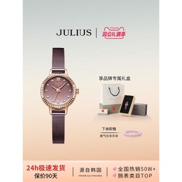 聚利時手表女官方韓風纖細網帶手鏈表時尚復古石英學生表1078