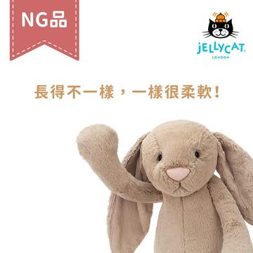 福品特選款
