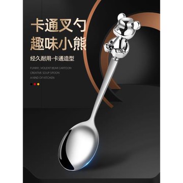 勺子家用網紅不銹鋼湯勺叉子兒童吃飯高檔精致可愛調羹小餐勺湯匙