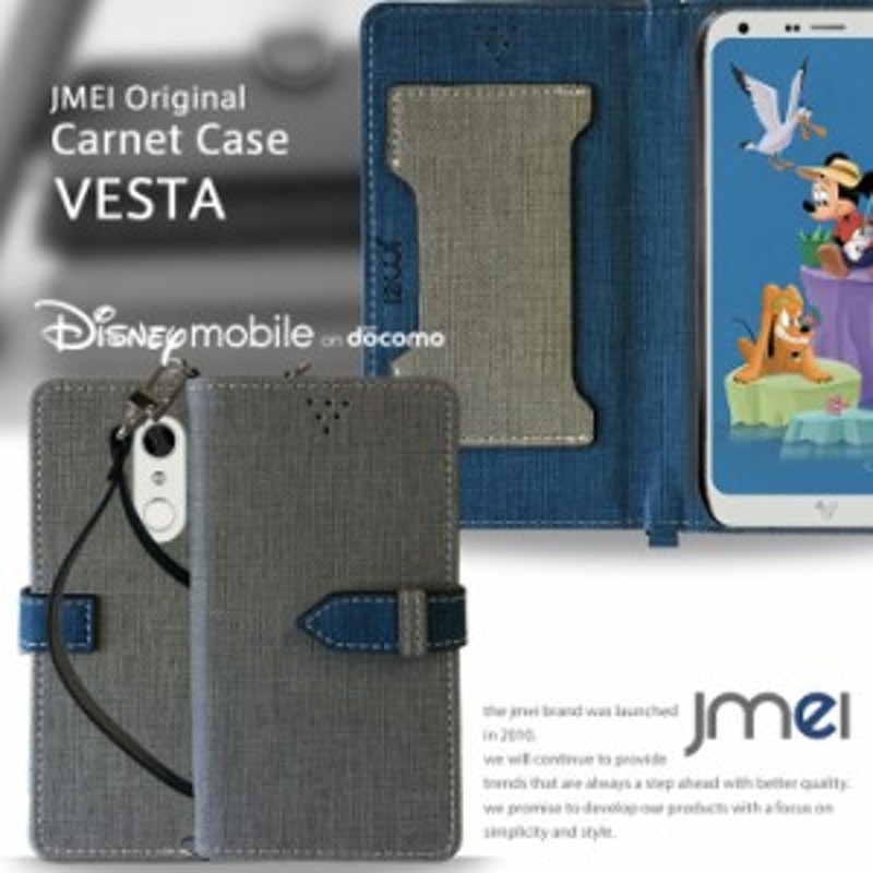 Disney Mobile On Docomo Dm 01k ケース 手帳 ディズニー モバイル カバー スマホケース 手帳型 レザー おしゃれ ショルダー ストラップ 通販 Lineポイント最大1 0 Get Lineショッピング