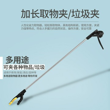 鋁合金直桿垃圾夾，取物夾，衛生夾，帶吸鐵石垃圾夾