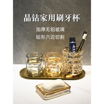 玻璃刷牙杯家用漱口杯情侶牙缸牙桶高顏值女牙刷杯子牙具洗漱套裝