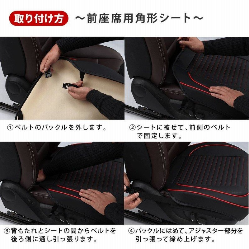 シートカバー 車 防水 おしゃれ レザー シートクッション カー