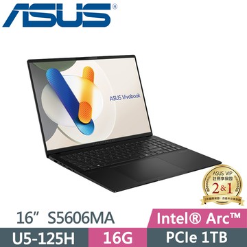 ASUS Vivobook S16 OLED S5606MA-0058K125H 極致黑(Ultra 5 125H/16G/1TB/W11/3.2K/16)