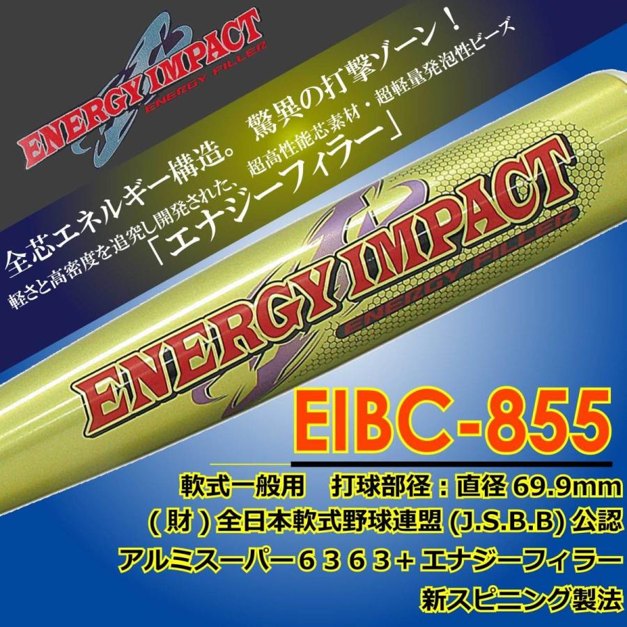 サクライ貿易 野球その他 ジュニア ソフトボール1号・2号用検定金属バット ソフトボール用バット PU入り　 AT-255C
