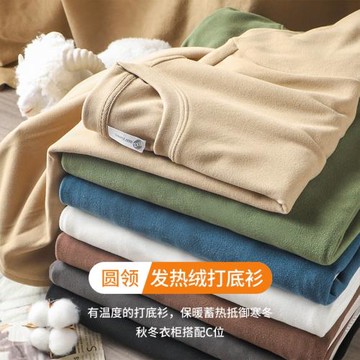 日系雙面德絨圓領打底衫男秋冬季內搭保暖衣加絨純色重磅長袖T恤