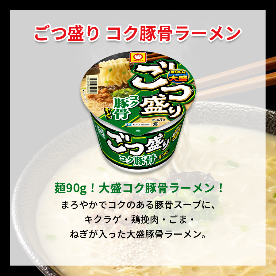 カップ麺 箱買い カップラーメン まとめ買い 12種 カップラーメン箱買い 大盛り 焼きそば