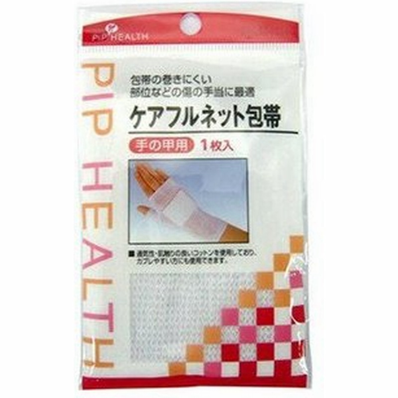 ケアフルネット包帯 手の甲用 1枚 ピップ 通販 Lineポイント最大0 5 Get Lineショッピング