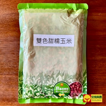 【新上市】【雙色甜糯玉米種子】糯玉米 種子 450公克 桃紅白籽鮮豔美觀 穗型直筒 蔬菜種子