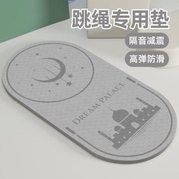 TPE兒童舞蹈墊防滑加厚練功墊學生體操墊成人瑜伽墊健身運動墊子