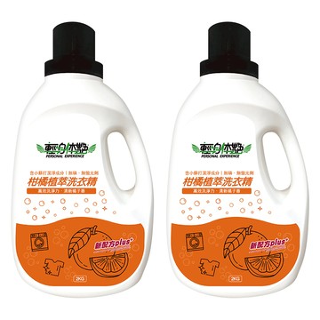 輕身體艷 洗衣精/柑橘(桶裝)  2kg  2桶