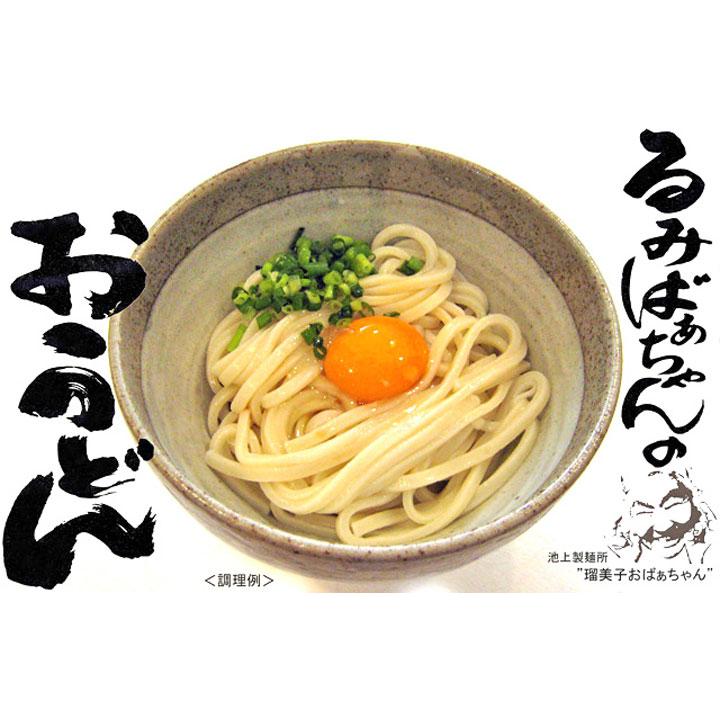 池上製麺所　さぬき釜玉うどん 　なま３食