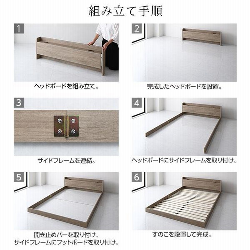 お待たせ! ベッド ダブル ベッドフレームのみ グレージュ 低床 ロー