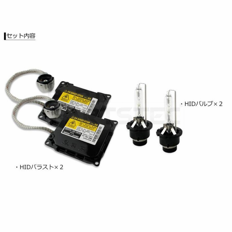 55W ヴォクシー 60系 70系 D4S D4R HID バラスト パワーアップキット 純正交換 ヘッドライト AZR60 ZRR70 保証付 光量 UP /20-168x2 | LINEブランドカタログ