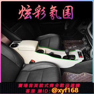 {可打統編 保固一年}22款豐田威馳扶手箱威馳FS手扶箱致炫專用致享改裝致炫X加高加長