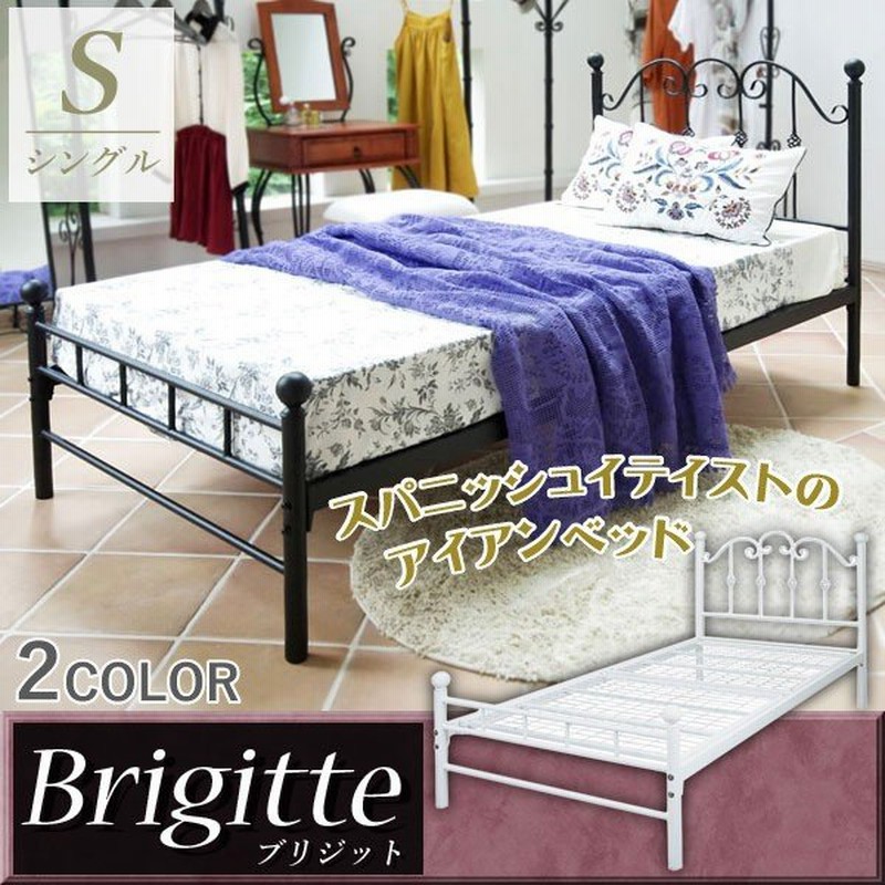 直販超安い お姫様ベッド シングルベッド 女の子 シンデレラ 姫系 ホワイト ブラック 白 黒 かわいい エレガント アイアン フレーム 脚付き メッシュ 通気性 Bsk 905ss 早割り Gaplogexpress Com Br