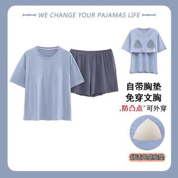 2025年帶胸墊莫代爾睡衣女士夏季短袖短褲家居服夏天薄款兩件套裝