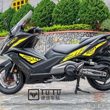 適用於光陽AK550貼紙改裝車貼 光陽AK550創意車身貼花 光陽AK550個性裝飾機車防水貼『順發摩配城』