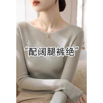 灰色長袖針織衫女秋冬新款高級感小香風內搭毛衣打底衫一字領上衣