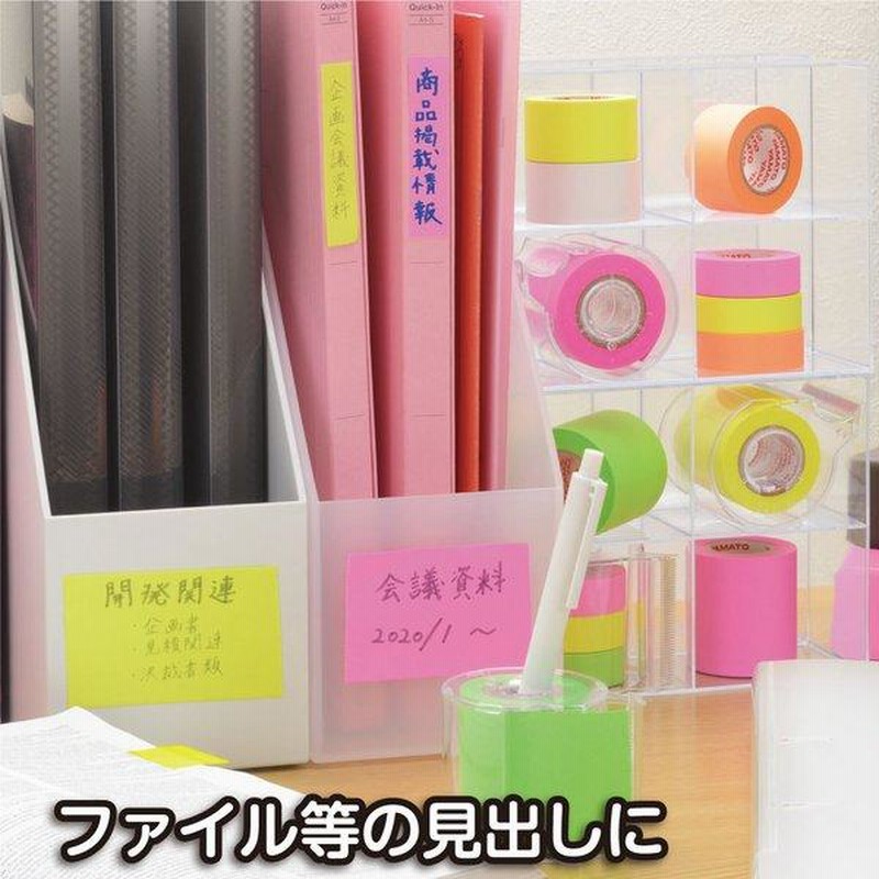 まとめ) ヤマト メモック ロールテープつめかえ用 15mm幅 レモン RK-15H-LE 1パック（3巻） 〔×50セット〕(代引不可) 通販 